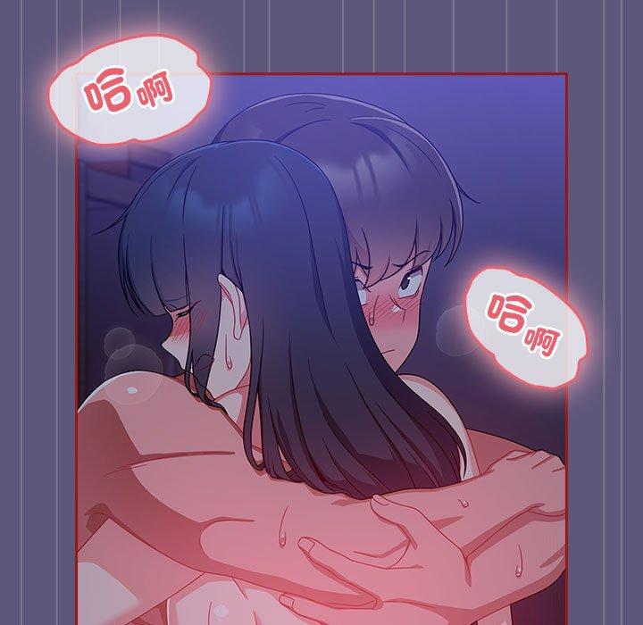 《歡迎加入粉絲團！》漫画 第23話