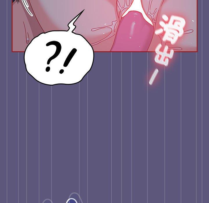 《歡迎加入粉絲團！》漫画 第23話