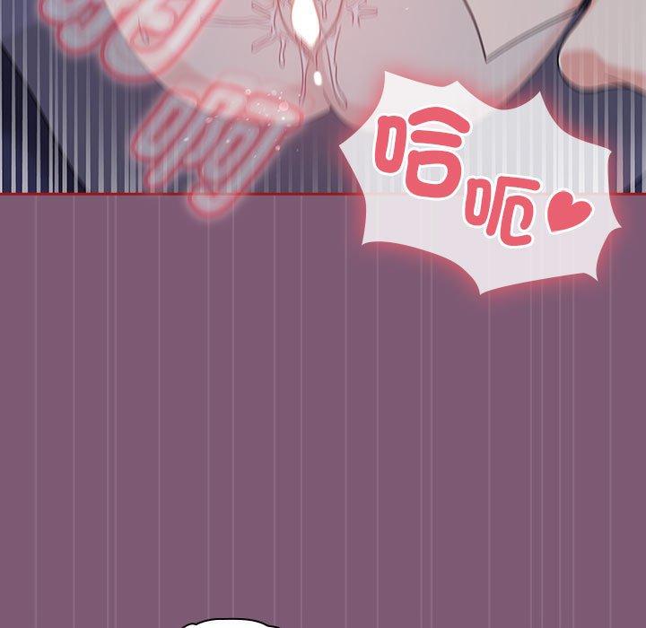 《歡迎加入粉絲團！》漫画 第24話