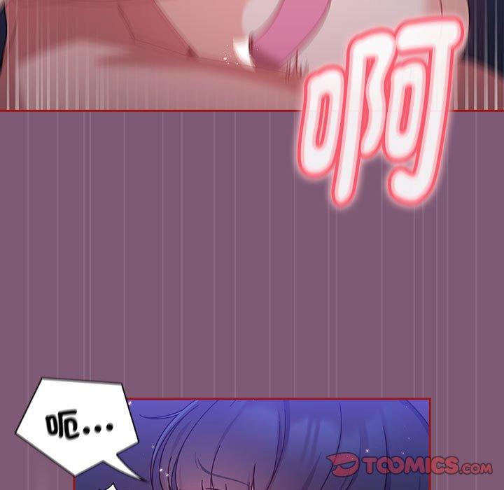 《歡迎加入粉絲團！》漫画 第24話