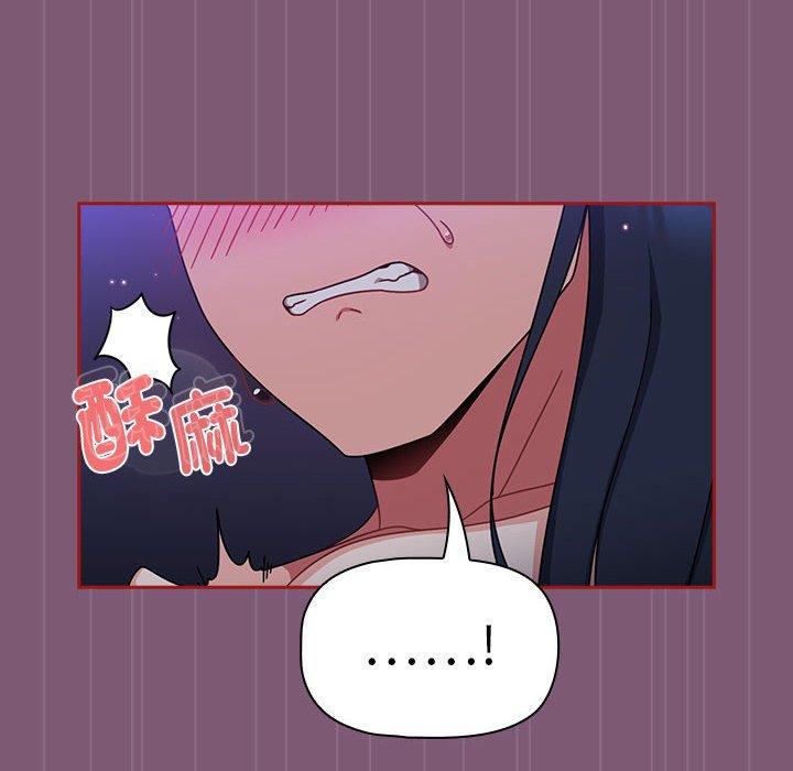 《歡迎加入粉絲團！》漫画 第24話