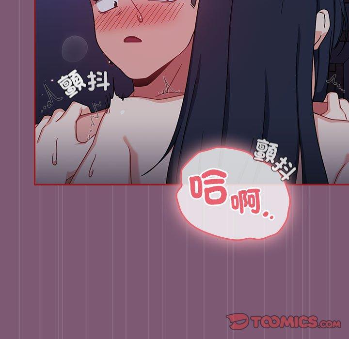 《歡迎加入粉絲團！》漫画 第24話