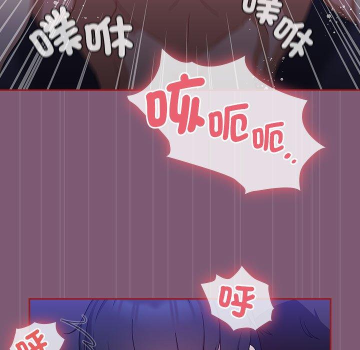 《歡迎加入粉絲團！》漫画 第24話