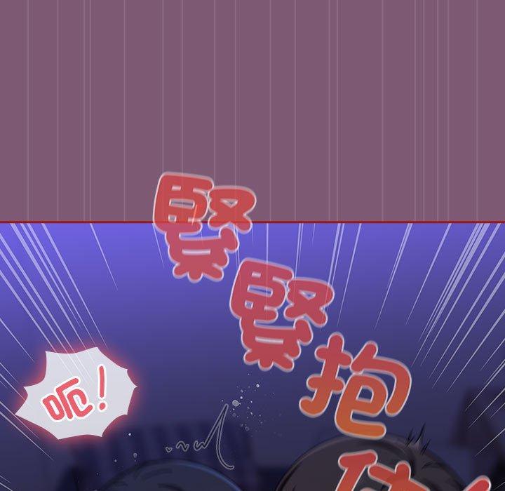 《歡迎加入粉絲團！》漫画 第24話