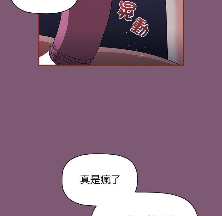 《歡迎加入粉絲團！》漫画 第24話
