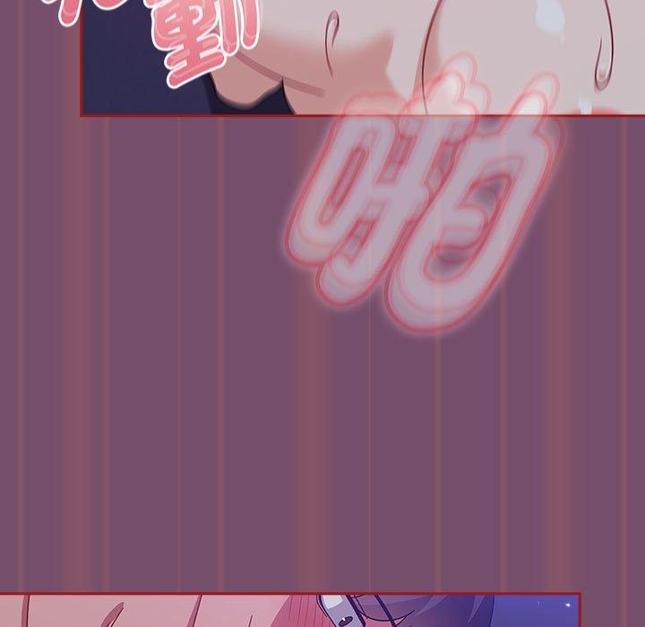 《歡迎加入粉絲團！》漫画 第24話