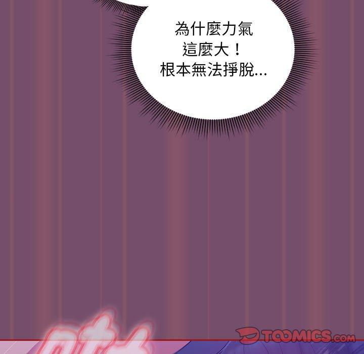 《歡迎加入粉絲團！》漫画 第24話