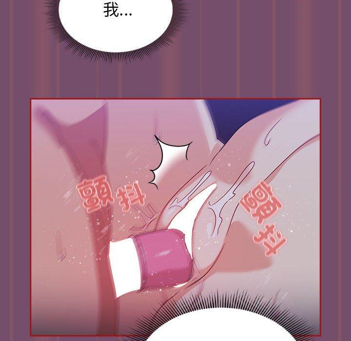 《歡迎加入粉絲團！》漫画 第24話