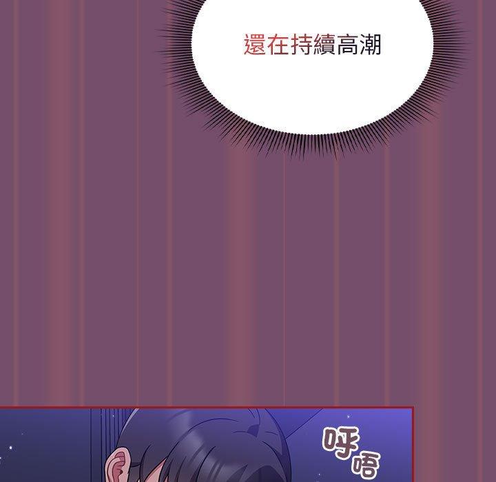 《歡迎加入粉絲團！》漫画 第24話