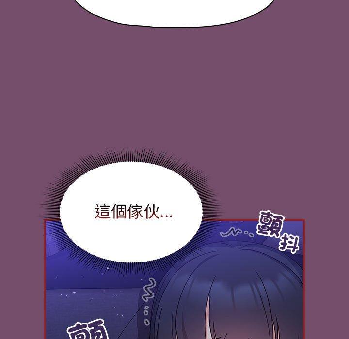 《歡迎加入粉絲團！》漫画 第24話