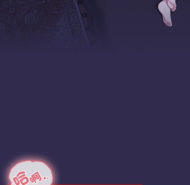 《歡迎加入粉絲團！》漫画 第24話