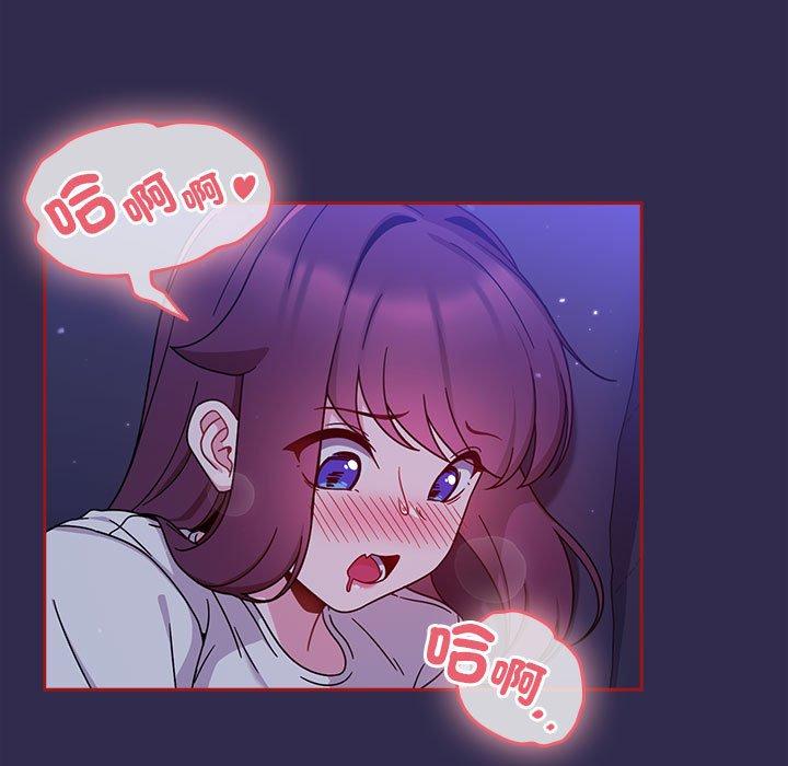 《歡迎加入粉絲團！》漫画 第24話