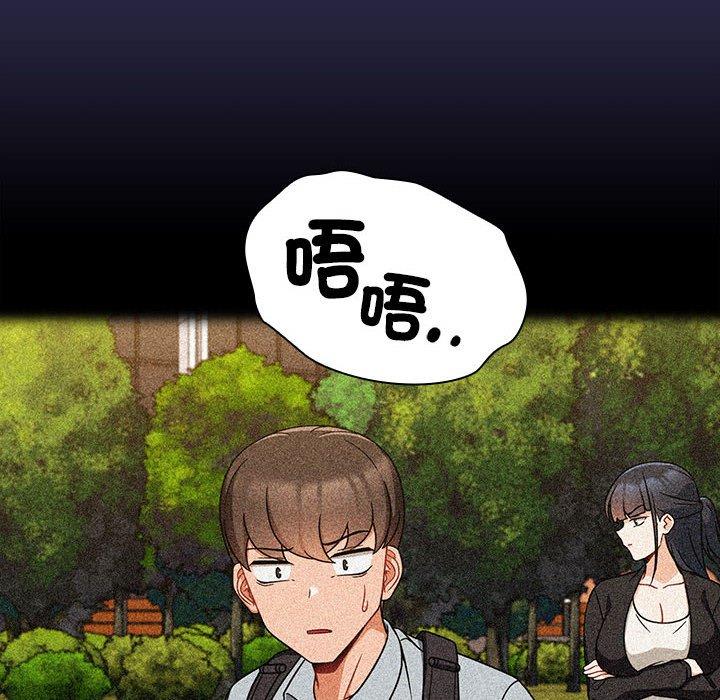 《歡迎加入粉絲團！》漫画 第24話