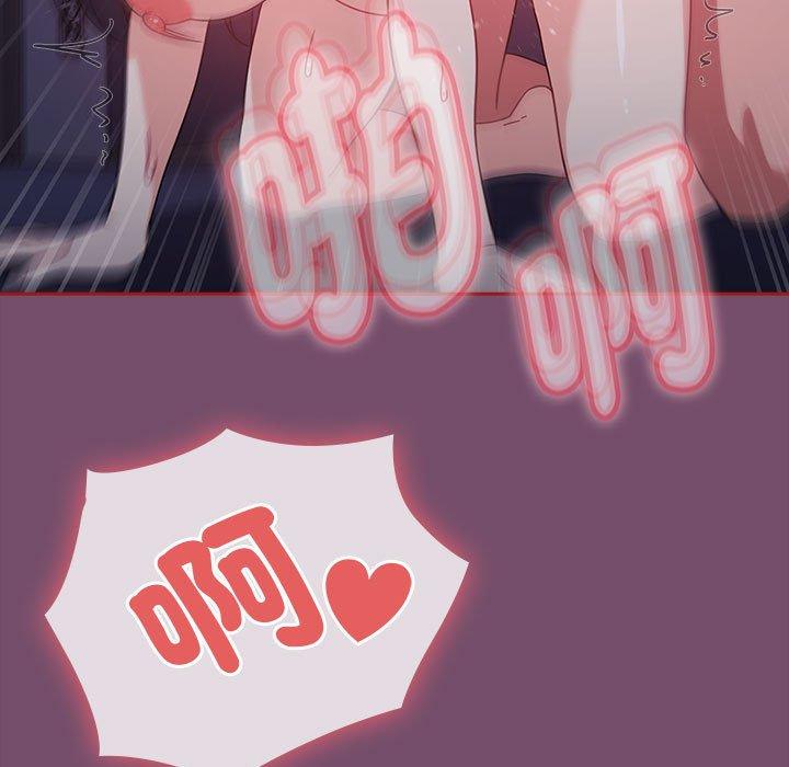 《歡迎加入粉絲團！》漫画 第24話