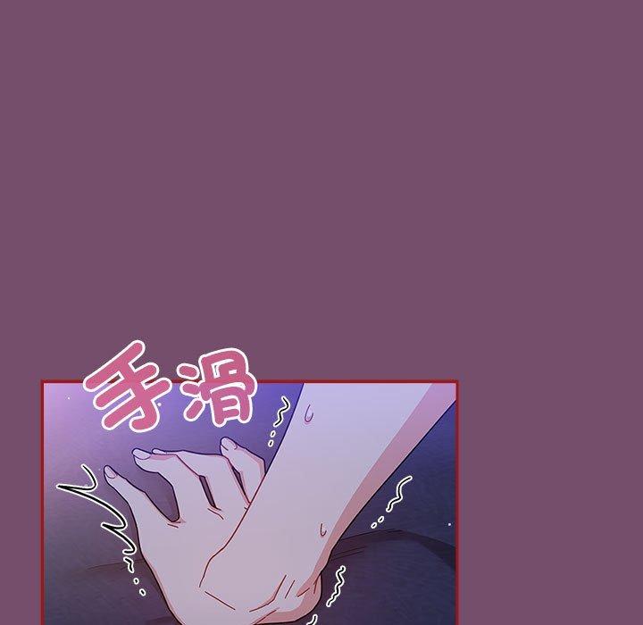 《歡迎加入粉絲團！》漫画 第25話