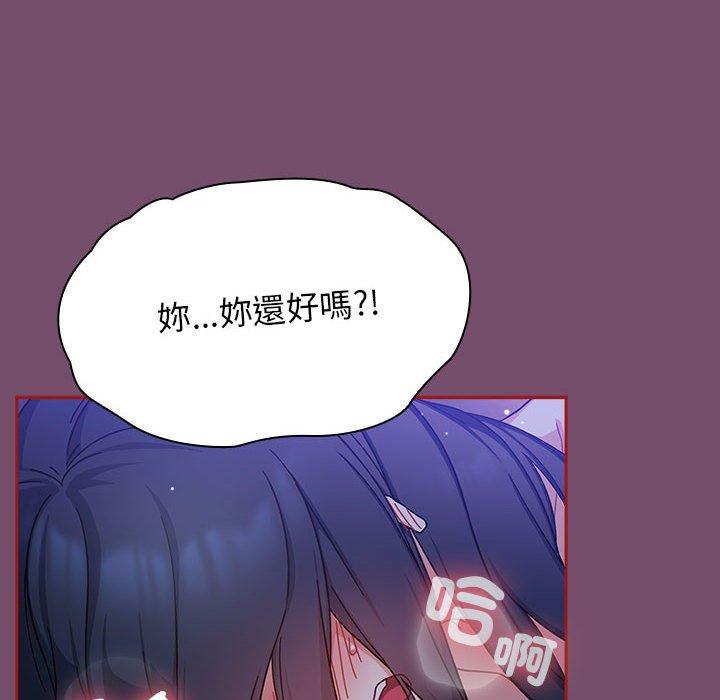 《歡迎加入粉絲團！》漫画 第25話