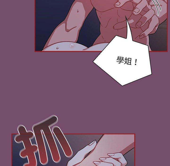 《歡迎加入粉絲團！》漫画 第25話