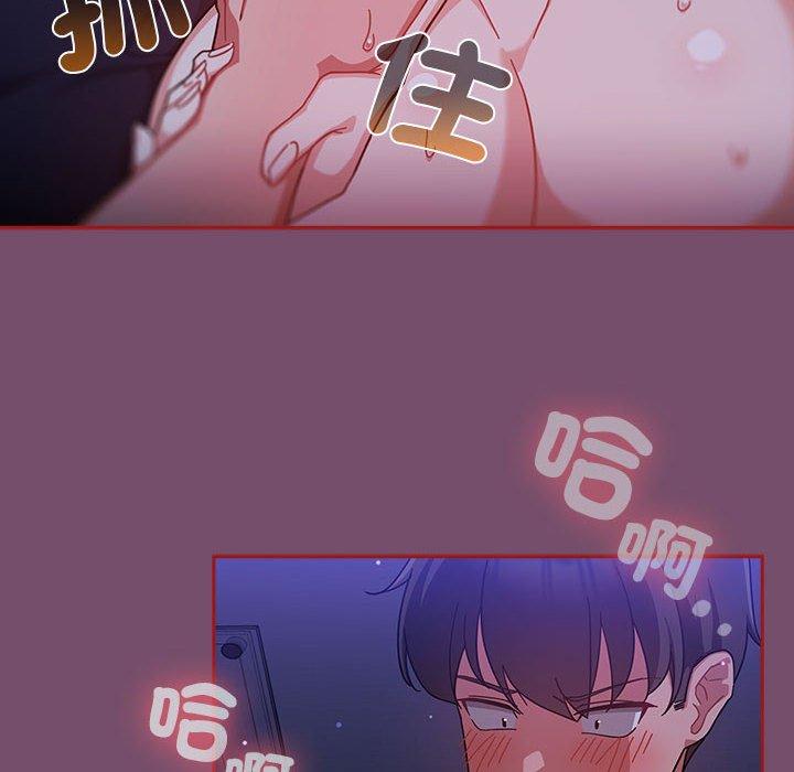 《歡迎加入粉絲團！》漫画 第25話
