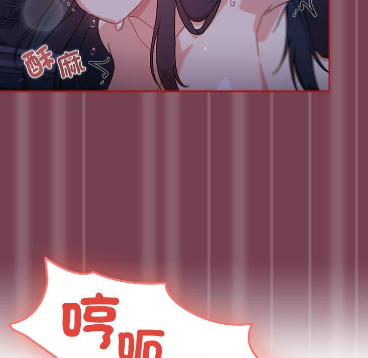 《歡迎加入粉絲團！》漫画 第25話