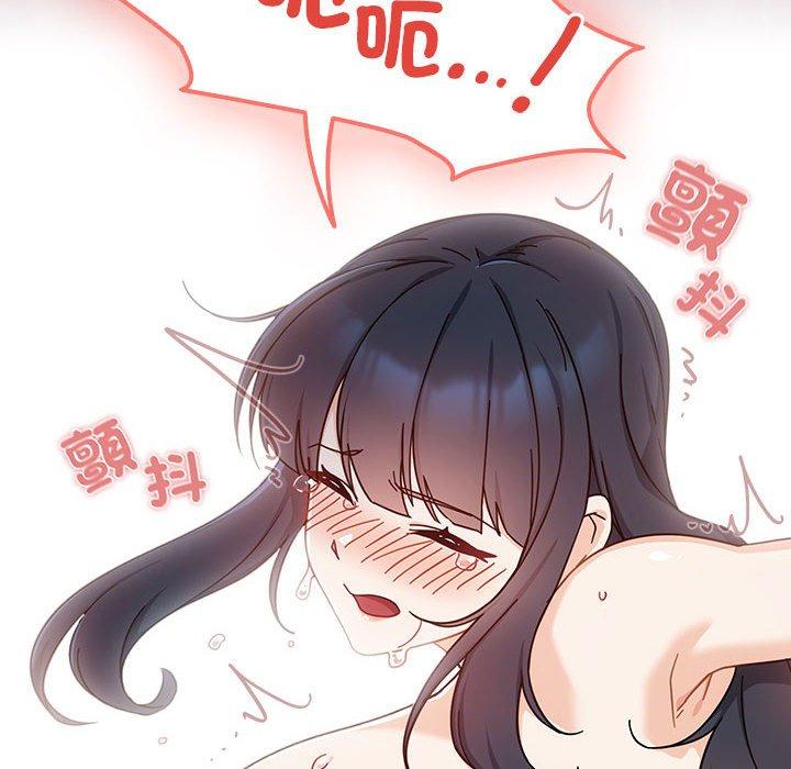 《歡迎加入粉絲團！》漫画 第25話
