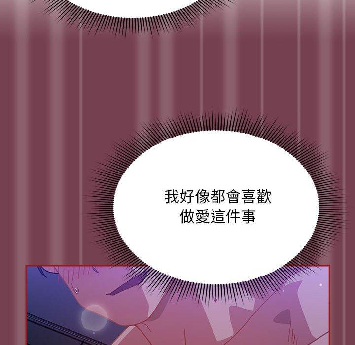 《歡迎加入粉絲團！》漫画 第25話