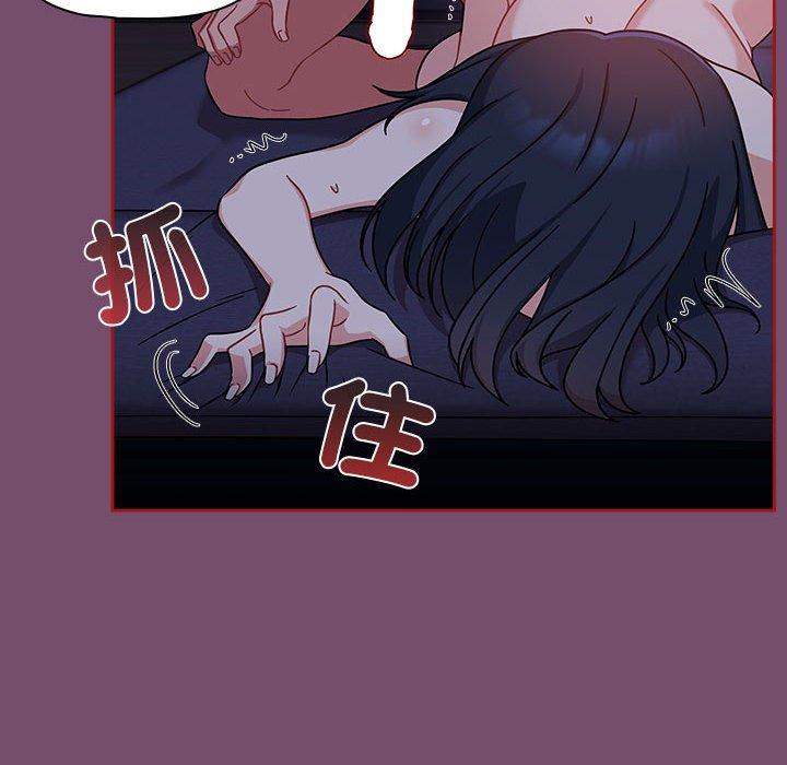 《歡迎加入粉絲團！》漫画 第25話