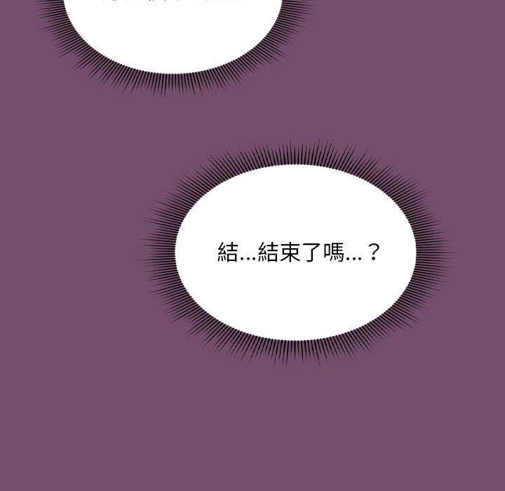 《歡迎加入粉絲團！》漫画 第25話
