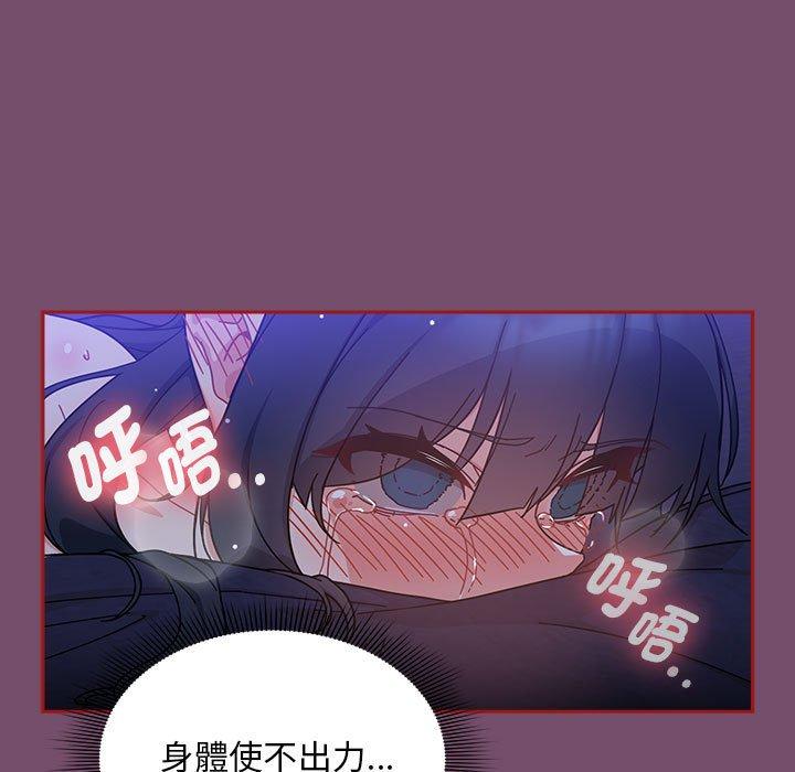 《歡迎加入粉絲團！》漫画 第25話