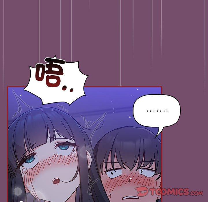 《歡迎加入粉絲團！》漫画 第25話