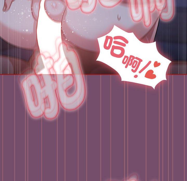《歡迎加入粉絲團！》漫画 第25話