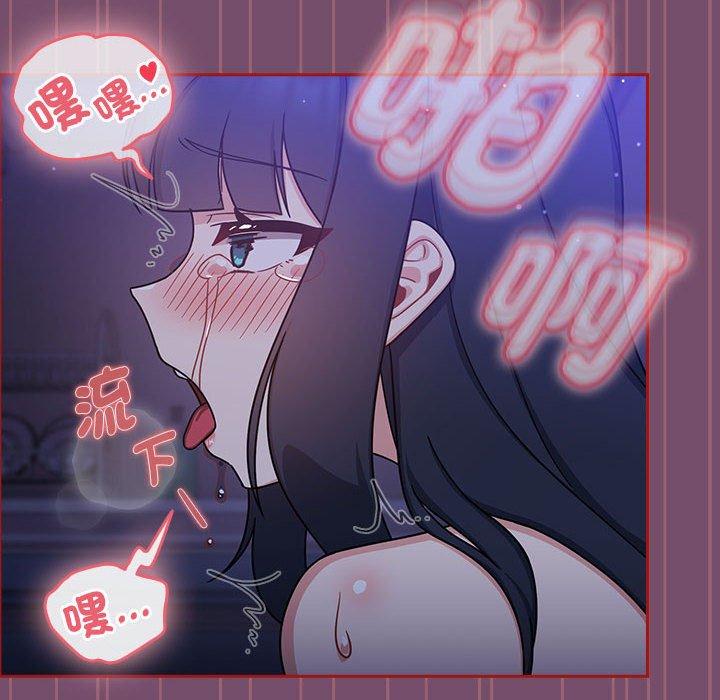 《歡迎加入粉絲團！》漫画 第25話