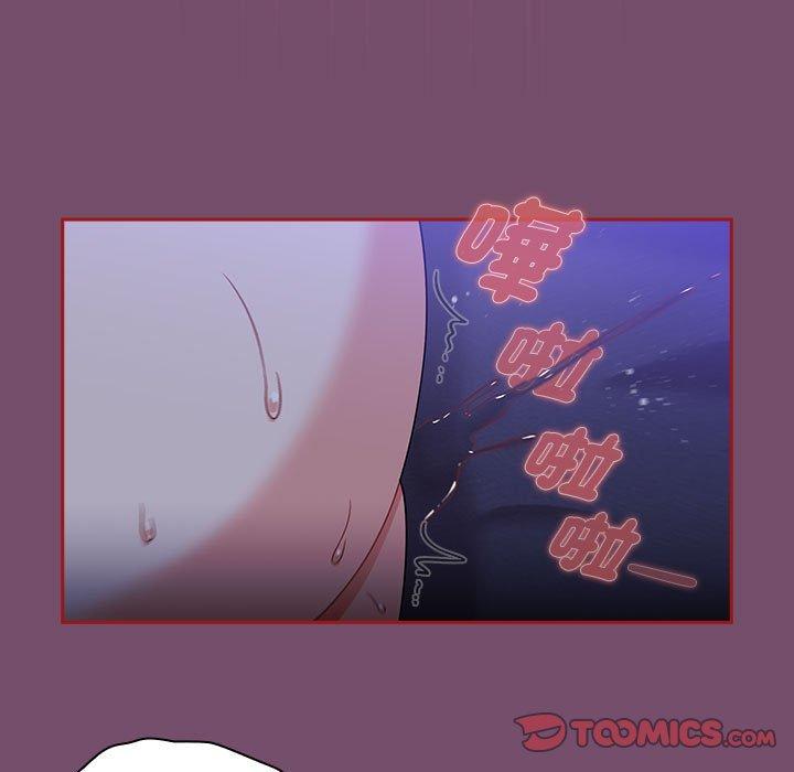 《歡迎加入粉絲團！》漫画 第25話