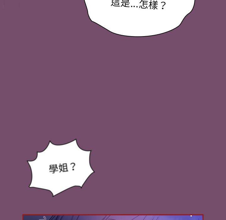 《歡迎加入粉絲團！》漫画 第25話