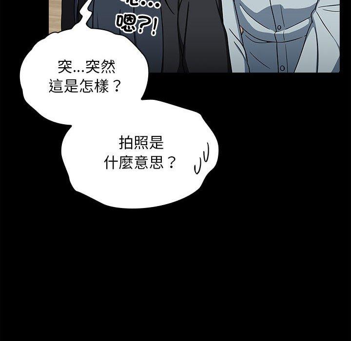 《歡迎加入粉絲團！》漫画 第25話