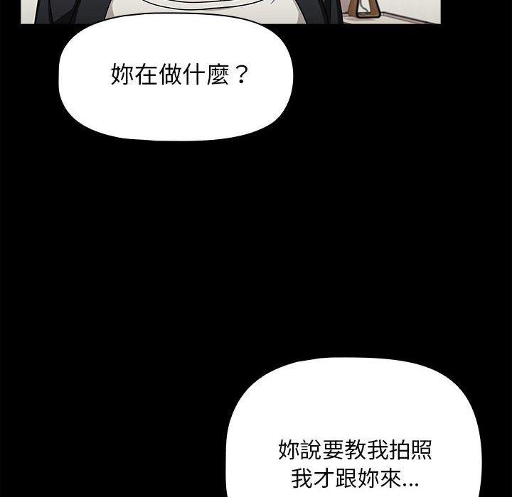 《歡迎加入粉絲團！》漫画 第25話