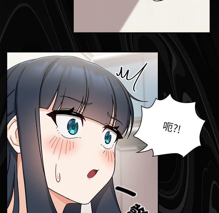 《歡迎加入粉絲團！》漫画 第25話