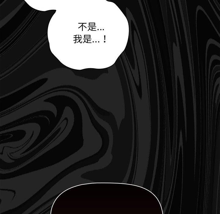 《歡迎加入粉絲團！》漫画 第25話