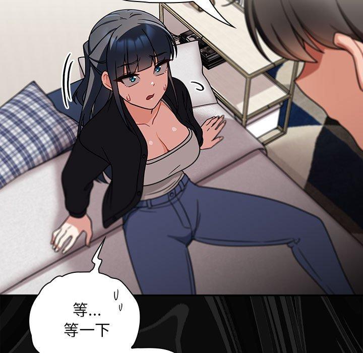 《歡迎加入粉絲團！》漫画 第25話