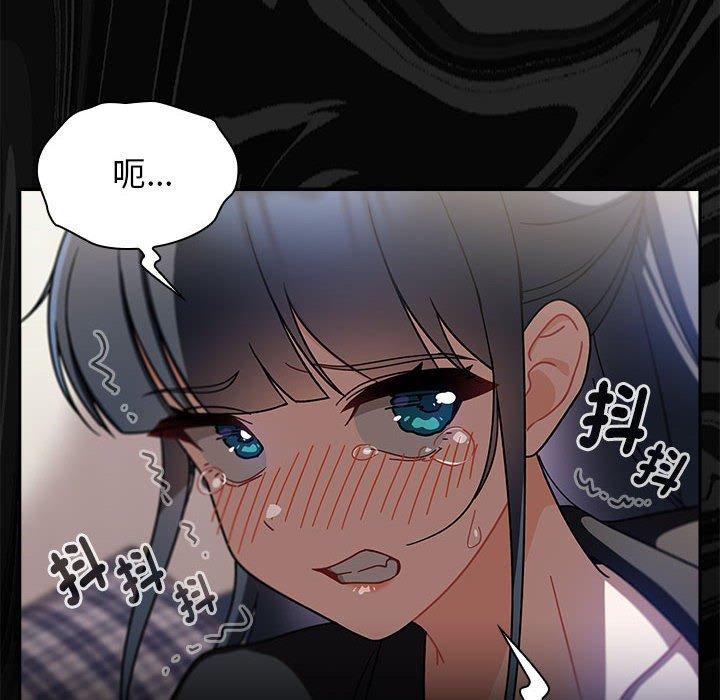 《歡迎加入粉絲團！》漫画 第25話