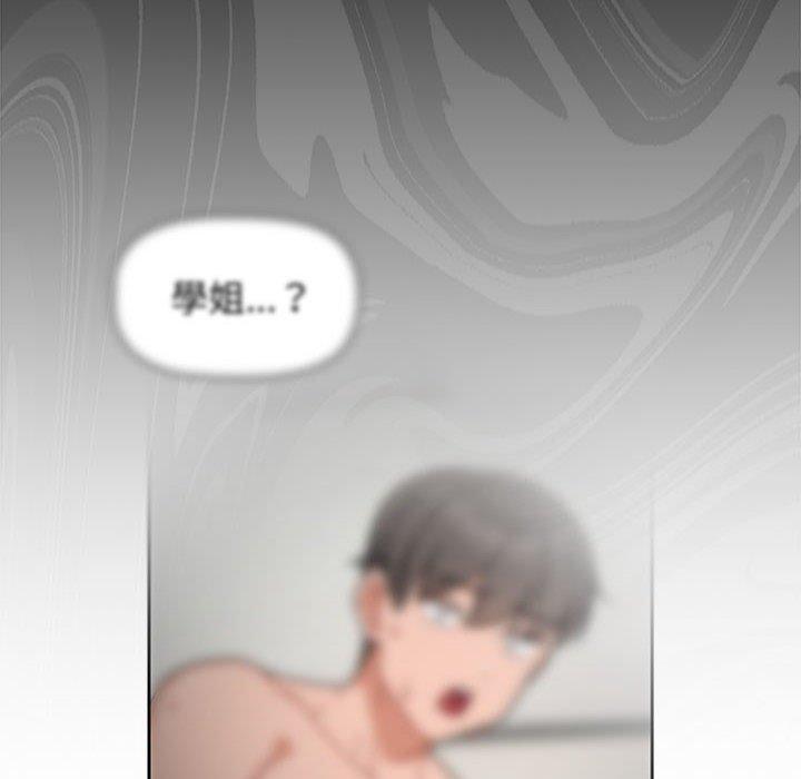 《歡迎加入粉絲團！》漫画 第25話