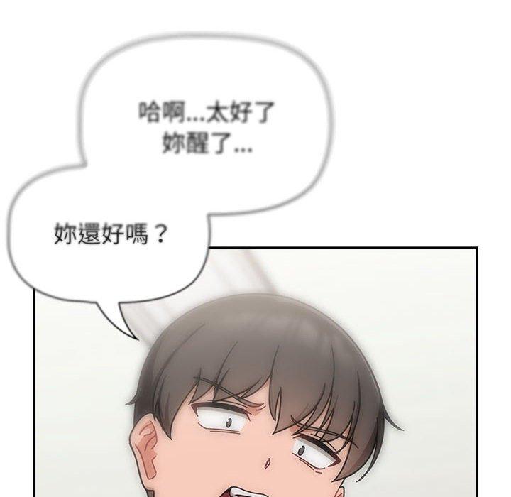 《歡迎加入粉絲團！》漫画 第25話