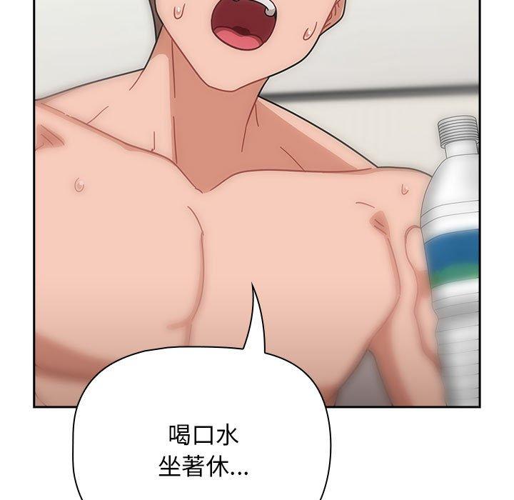 《歡迎加入粉絲團！》漫画 第25話