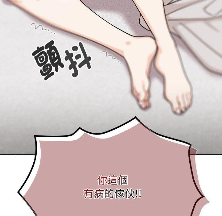 《歡迎加入粉絲團！》漫画 第25話