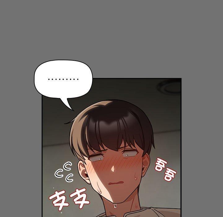 《歡迎加入粉絲團！》漫画 第29話