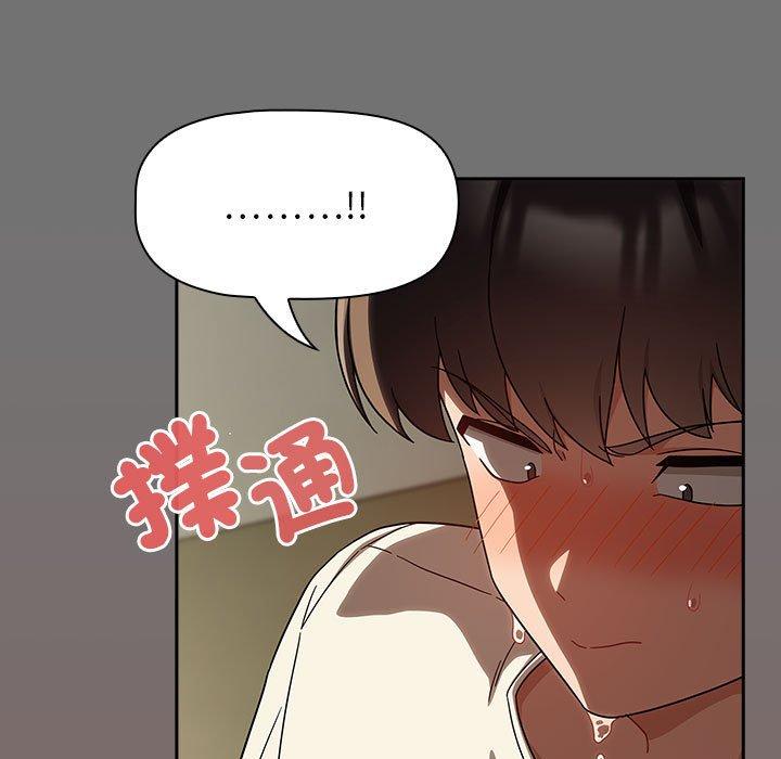 《歡迎加入粉絲團！》漫画 第29話