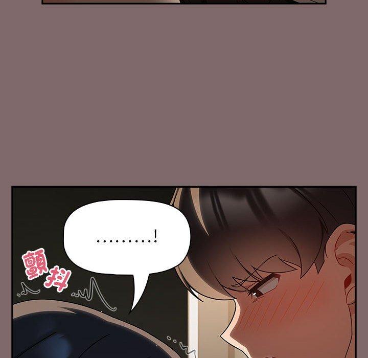 《歡迎加入粉絲團！》漫画 第29話