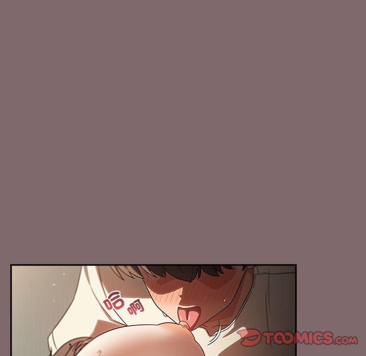 《歡迎加入粉絲團！》漫画 第29話