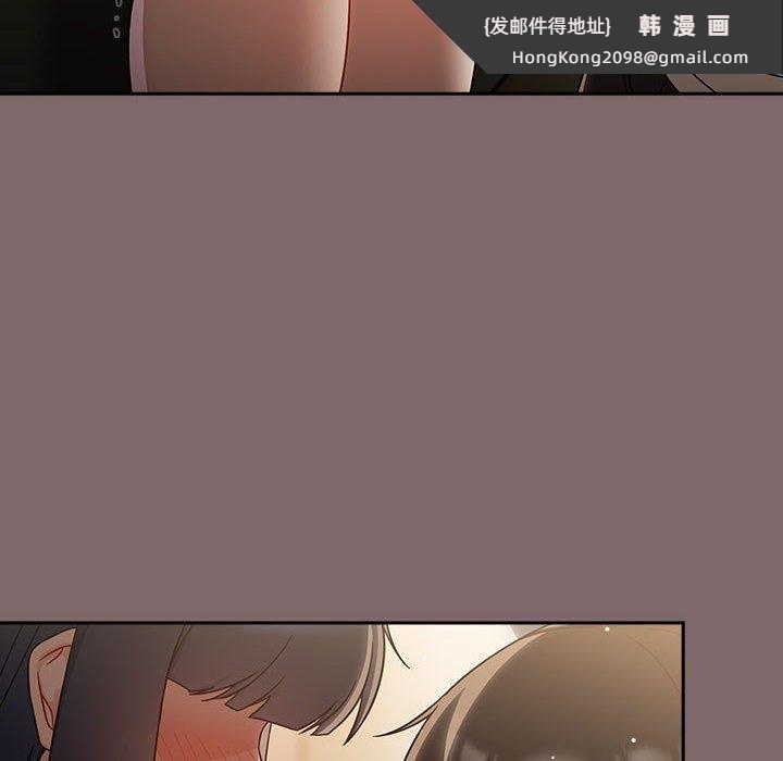 《歡迎加入粉絲團！》漫画 第29話