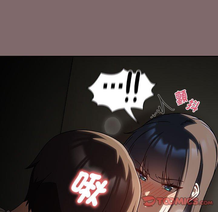 《歡迎加入粉絲團！》漫画 第29話
