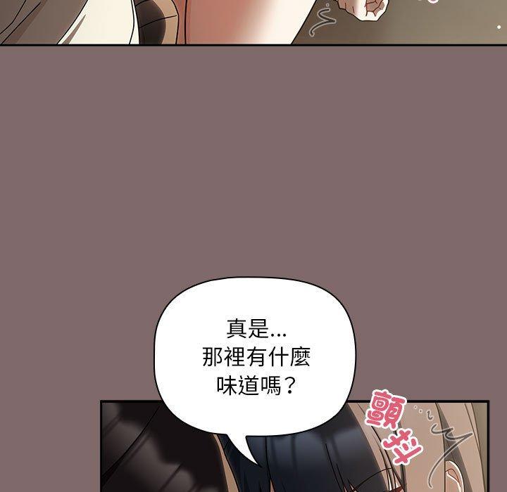 《歡迎加入粉絲團！》漫画 第29話